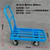 Carro Portátil de 4 Ruedas para Transportar Cargas Pesadas, Carro Plegable Robusto con Placa de Acero Engrosada