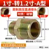 Conector Recto para Manguera Hidráulica de Alta Presión Estándar Británico Te de Acero al Carbono Rosca Interna 1/4" 3/8" 1/2" 3/4" Conector Espesorizado de Acero al Carbono
