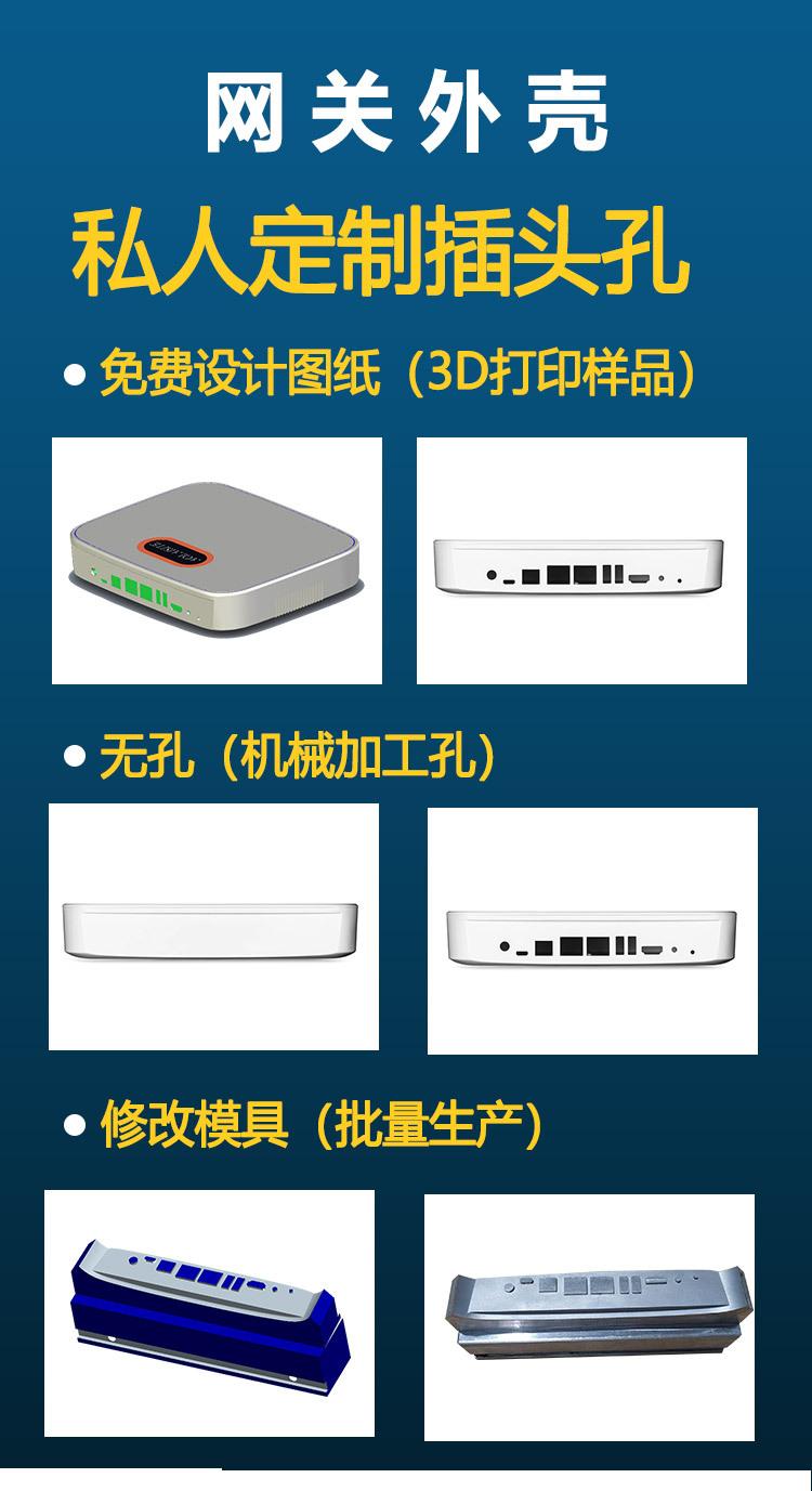 LYQ012-1详情内页_01
