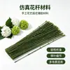 Ramas de flores artificiales de un solo tallo, accesorios de flor de malla de seda rosa, venta directa del fabricante, venta al por mayor de tallos de alambre para dar forma