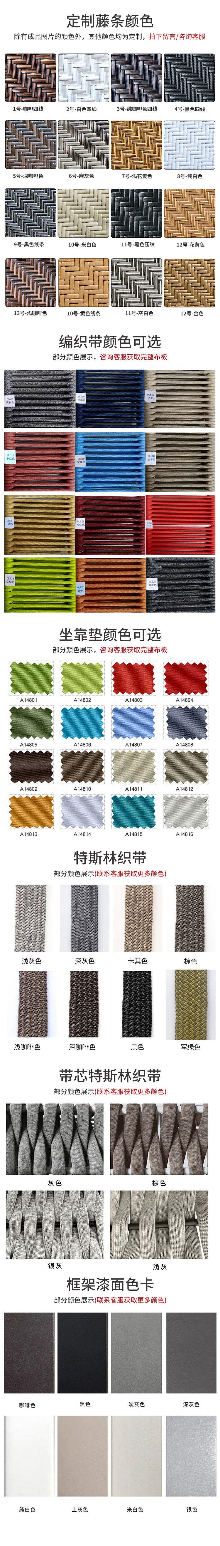 材质选择2