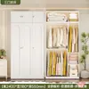 Armario de Acero de Gran Capacidad para Dormitorio del Hogar Nuevo Estilo 2026 Armario para Ropa Estilo Crema Almacenamiento Habitación Infantil Habitación de Alquiler Armario