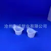 Taza de silicona para lavado de ojos con escala, Taza de silicona para lavado de ojos, Taza de máscara de silicona para ojos, Taza de limpieza de ojos