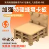 Suministro de Dongguan cartón de papel de nido de abeja de alta resistencia bandeja de papel de nido de abeja cartón de papel engrosado fábrica mayorista