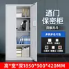 Aço Armário de Segurança Eletrônica Seção Dupla Fingerprint Lock Office Financeiro Password Arquivamento Gabinete Arquivos Confidencial Baixo Gabinete