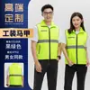 Chaleco Reflectante Personalizado Ropa de Trabajo con Logo Impreso para Ciclismo Nocturno al Aire Libre Seguridad Vial Ropa de Trabajo Chaleco de Conducción Jinete