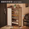Zapatero para Uso en Casa en la Entrada, Múltiples Niveles para la Entrada, Nuevo Elegante Estrecho Simple a Prueba de Polvo Gabinete para Zapatos para Almacenamiento Interior