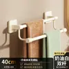 Estante para Toallas Blanco Crema Baño Sin Taladro Baño Aseo Almacenamiento Ventosa Lujo Ligero Doble Barra Capa Escalonada Extraíble