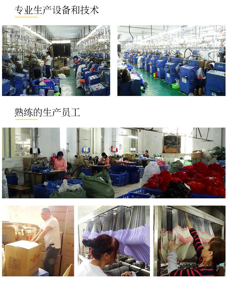 1-3岁-4002-优比兔系列毛巾袜_19