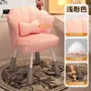 Banqueta para se vestir, cadeira de penteadeira para casa com encosto, cadeira de maquiagem, cadeira de alta qualidade para o quarto das meninas, cadeira de manicure, cadeira de pétala