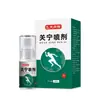 Feitian Bian Que Guan Ning Extracto de Hierbas en Spray para Alivio del Dolor Lumbar Cuidado de Articulaciones de Rodilla Gotas Envío Directo