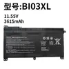 Hp Bi03Xl On03Xl Pavilionx36013-U114Tutpn-W118/Q183 Exportação de Comércio Exterior