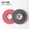 Disco Abrasivo Plano de 2 pulgadas 50 mm, Disco Abrasivo Plano de 3 pulgadas 75 mm, Rueda Abrasiva para Amoladora Neumática y Amoladora Angular