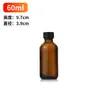 Garrafa de Vidro Boston Grande Capacidade Frasco de Óleo Essencial Cosmético Plástico PET Bico Spray Álcool Desinfetante Frasco Vazio