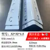 Prateleira de Cantoneira, Rack de Armazenamento de Material, Ferro Triangular com Furos, Camadas Múltiplas Ajustáveis, Suporte de Barra de Cantoneira Montável Livremente