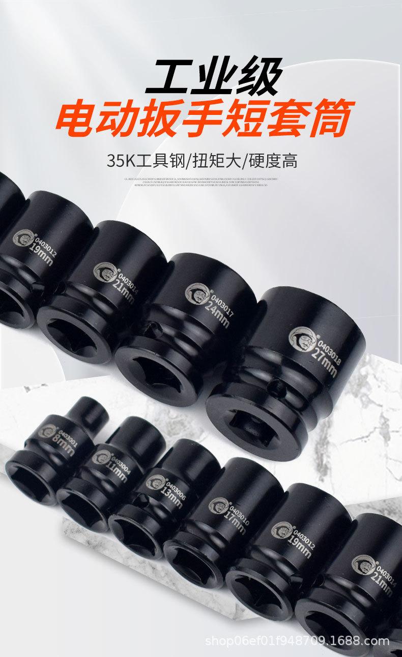 详情_01.jpg