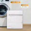 Bolsa para Lavadora, Bolsa Gruesa Resistente al Desgaste y Anti-Deformación, Bolsa de Malla Anti-Enredo para Ropa de Invierno Disponible para Venta al por Mayor