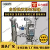 Filtro de Limpieza Automática con Manivela de Apertura Rápida, Filtro Raspador, Filtro de Descarga Automática de Escoria, Filtración Controlada por PLC