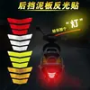 Pegatinas Reflectantes para Vehículos Eléctricos, Motocicletas, Coches, Flechas Trapezoidales, Guardabarros Traseros, Señales de Advertencia, Tiras Reflectantes, Pegatinas Reflectantes