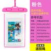 Bolsa protectora transparente de PVC directa de fábrica transfronteriza Parque Acuático natación rafting buceo teléfono móvil a prueba de polvo Bolsa impermeable