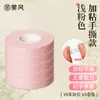 Fita para Guzheng, Rasgável à Mão e Sem Corte, 10m Unhas Especiais para Pipa para Exame de Grau Infantil, Fita Respirável para Performance Profissional
