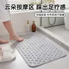 Alfombrilla de masaje para suelo de baño, alfombrilla antideslizante, alfombrilla de ventosa para pies para ducha, alfombrilla antideslizante hueca para baño del hogar, tipo nube