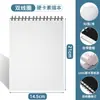 Cuaderno de bocetos de cartulina negra engrosada A3 Cuaderno de dibujo para estudiantes de primaria A6 Papel de arte blanco A4 Cuaderno de dibujo Cuaderno de bocetos A5
