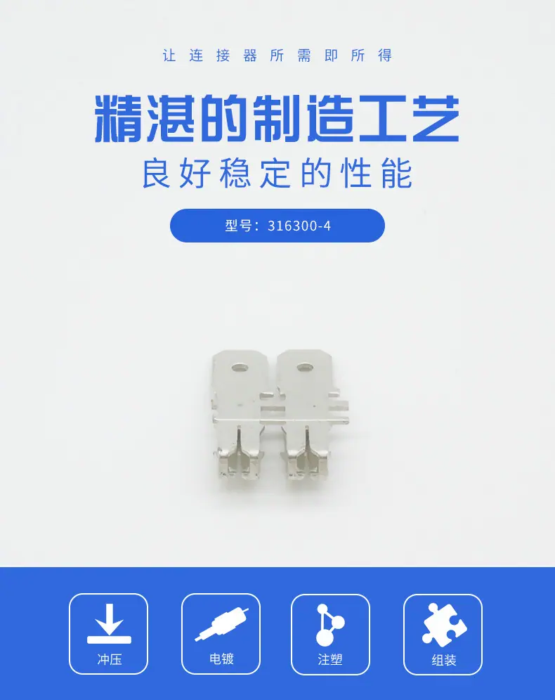316300-4描述图_01.jpg