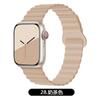 Adecuado para correas de Apple Watch, Correa magnética de silicona deportiva de doble color para Iwatch10/11 Watch