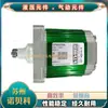 Bomba de Engranajes Vivoil Aleación de Aluminio Vivoil X1P3602Fbba X0P0504Bzzb Motorreductor
