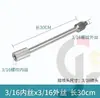 Varilla de Extensión Electroplateada en Cobre 15cm 20cm Tubo de Extensión para Cabezal de Pulverización de Niebla Fría Conexión de Boquilla Roscada de 3/16 Tubería de Extensión
