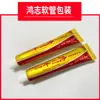 Empaque de Tubo Suave de Plástico de Aluminio Cubierta Redonda Compuesta de Plástico de Aluminio Material PE Tubo de Pasta de Dientes Botella de Tubo Suave de Plástico de Aluminio Procesamiento y Personalización