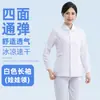 Bata de médico blanca de manga larga, bata de laboratorio de manga corta para hombres y mujeres, ropa de trabajo para enfermeras, bata de aislamiento para estudiantes talla grande
