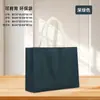 Tienda de Ropa Bolso de Mano Bolsa No Tejida Personalizada Tienda de Ropa para Mujer Bolsa de Compras para Ropa Empaque Sub-Red Bolso de Mano de Celebridad
