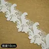 Encaje de Moda Bordado con Láser de Alta Calidad con Accesorios de Encaje de Seda Coloridos