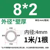 Tubo de Acero Inoxidable 304 Tubo Capilar Tubo Hueco Tubo de Pared Delgada Tubo Soldado de Pared Delgada Tubo Sin Costura 316 Tubo Redondo Tubo de Pared Gruesa Corte Láser