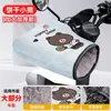 Guantes de Motocicleta Eléctrica Calientes de Invierno Impermeables Cubierta de Manillar con Batería Parabrisas Algodón Espesado Protector de Manos Cubierta de Manillar
