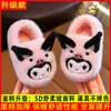 Chinelos de algodão infantis para outono e inverno, sapatos peludos caseiros internos de desenho animado para meninas, pantufas quentes de pelúcia para bebês meninos