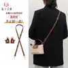 Venta al por mayor transfronteriza de nuevas modificaciones de correa de hombro mini Longchamp, Accesorios de correa cruzada para bolso tipo dumpling Longchamp de cuero genuino sin orificios