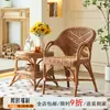 Nuevo Conjunto de Sillas de Mimbre Vegetal Estilo Chino para Uso Doméstico, Combinación de Silla de Sala de Estar y Mesa de Café, Conjunto de Tres Piezas de Mesa y Sillas de Mimbre Vintage para Balcón de Casa de Huéspedes