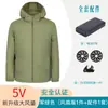 Refrigeración Aire Acondicionado Ropa Verano Nuevo Estilo Ropa con Ventilador Ropa de Enfriamiento Inteligente Ropa de Protección Solar Ropa para Hombre al Aire Libre Ropa con Ventilador Grande