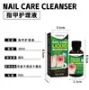Zhongming Solução para Cuidado das Unhas Transfronteiriça Amazon, Suavizante de Cor de Unha Solução Herbal para Saúde de Onicomicose Atacado 1
