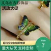 Nuevo anillo de mariposa con personalidad creativa, material de cobre, moda europea y americana, color esmalte, insecto, anillo de personalidad de moda femenina.