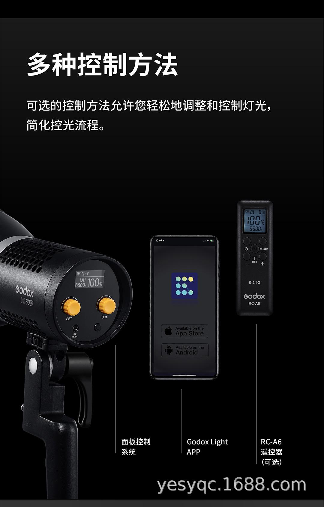 神牛ML60Bi摄影灯双色温LED补光灯