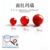 Cuentas sueltas de ágata rojo del sur natural 7A para pulseras y collares de cuentas DIY, cuentas de ágata rojo del sur de alta calidad semiacabadas al por mayor
