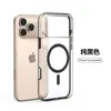 Adequado para Apple iPhone 17 Pro Max Capa Magnética para Celular 17 Duas em Uma Transparente 2.0 Grossa com Botão de Toque