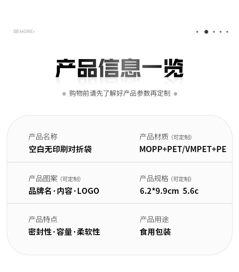 详情_10
