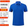 Playeras tipo polo de algodón con solapas, Camisetas de manga corta para trabajo, Camisetas publicitarias culturales personalizadas, Uniformes de fábrica con texto impreso y logotipos bordados