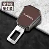 Adecuado para Xingtu Xt Lanyue Yaoguang Lingyun Tx Chui Feng Portatarjetas con Hebilla para Enchufe de Coche Enchufe de Seguridad con Bayoneta