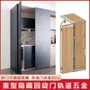 Gabinete de puerta batiente oculta guía plegable riel telescópico de montaje lateral accesorios de herraje de corredera de puerta mariposa enchufable inverso
